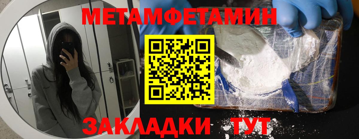 АМФЕТАМИН Розовый Великий Устюг