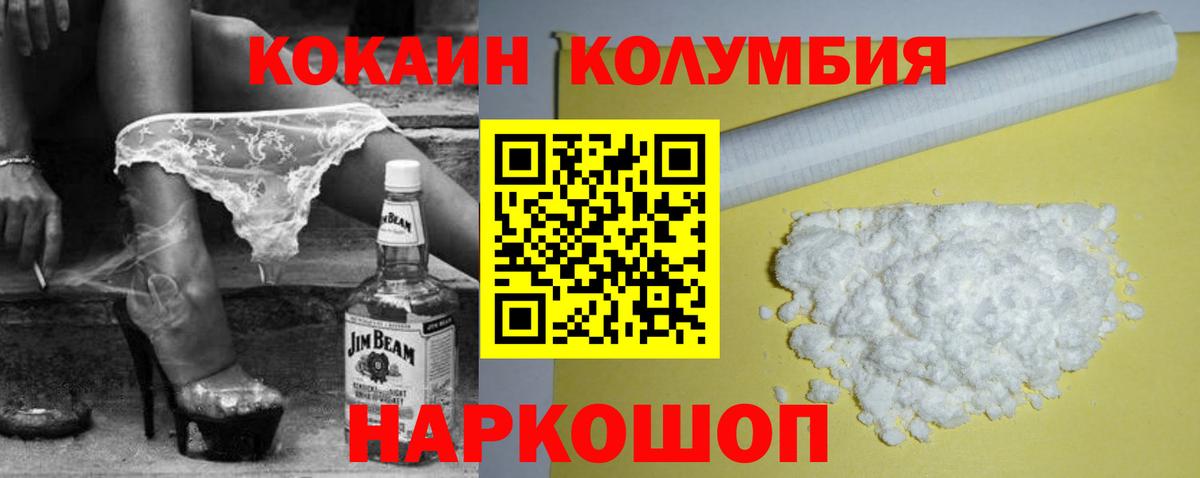 Cocaine VHQ Великий Устюг