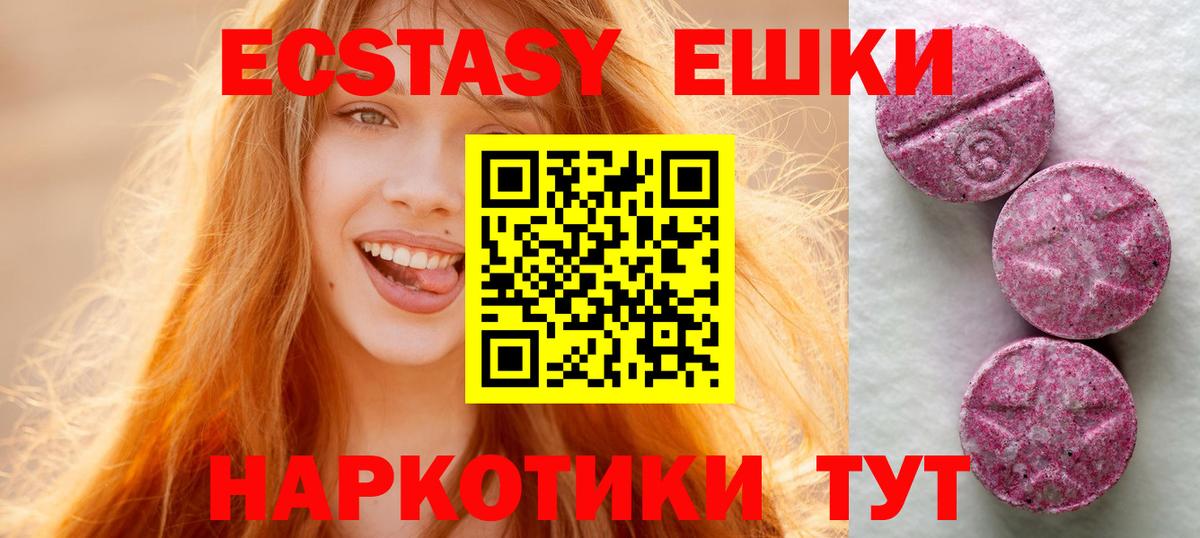 ЭКСТАЗИ Punisher Великий Устюг