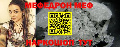 прущие крисы Апшеронск