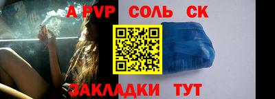спиды Аргун