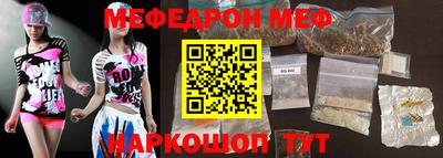спиды Аргун