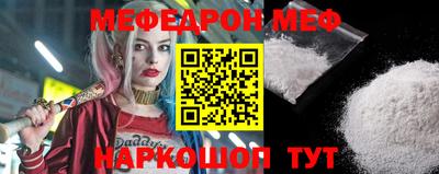 ALPHA-PVP Апрелевка