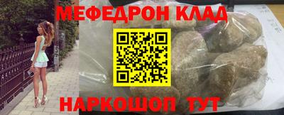 спиды Аргун