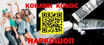 прущие крисы Апшеронск