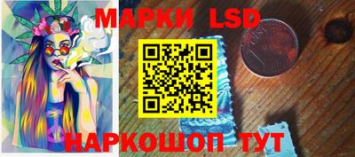 прущие крисы Апшеронск