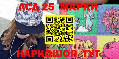 спиды Аргун