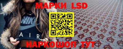 прущие крисы Апшеронск