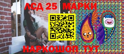 прущие крисы Апшеронск