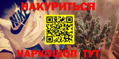 прущие крисы Апшеронск