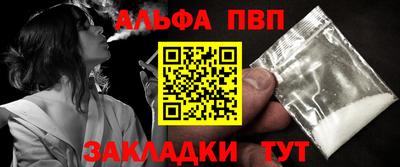 прущие крисы Апшеронск