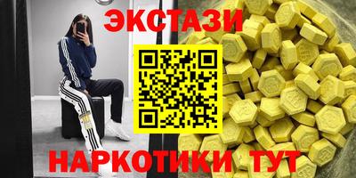 спиды Аргун
