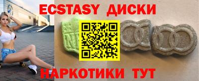 прущие крисы Апшеронск