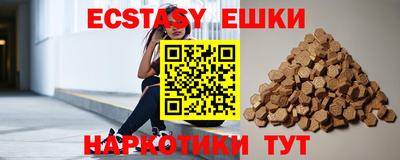спиды Аргун