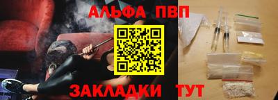 прущие крисы Апшеронск