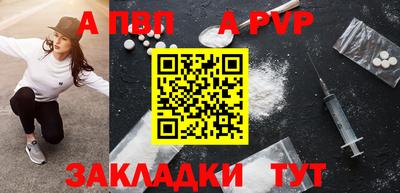 прущие крисы Апшеронск