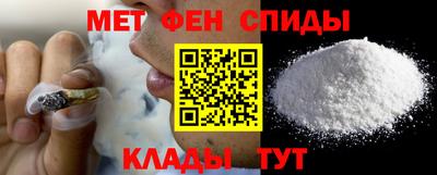 ALPHA-PVP Апрелевка