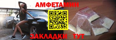 ALPHA-PVP Апрелевка