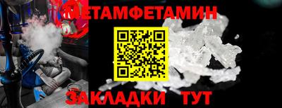 спиды Аргун