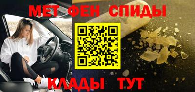 ALPHA-PVP Апрелевка