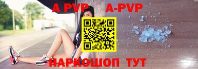спиды Аргун
