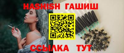 альфа пвп VHQ Волжск
