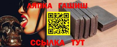 спиды Аргун