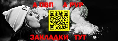 прущие крисы Апшеронск