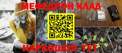 прущие крисы Апшеронск
