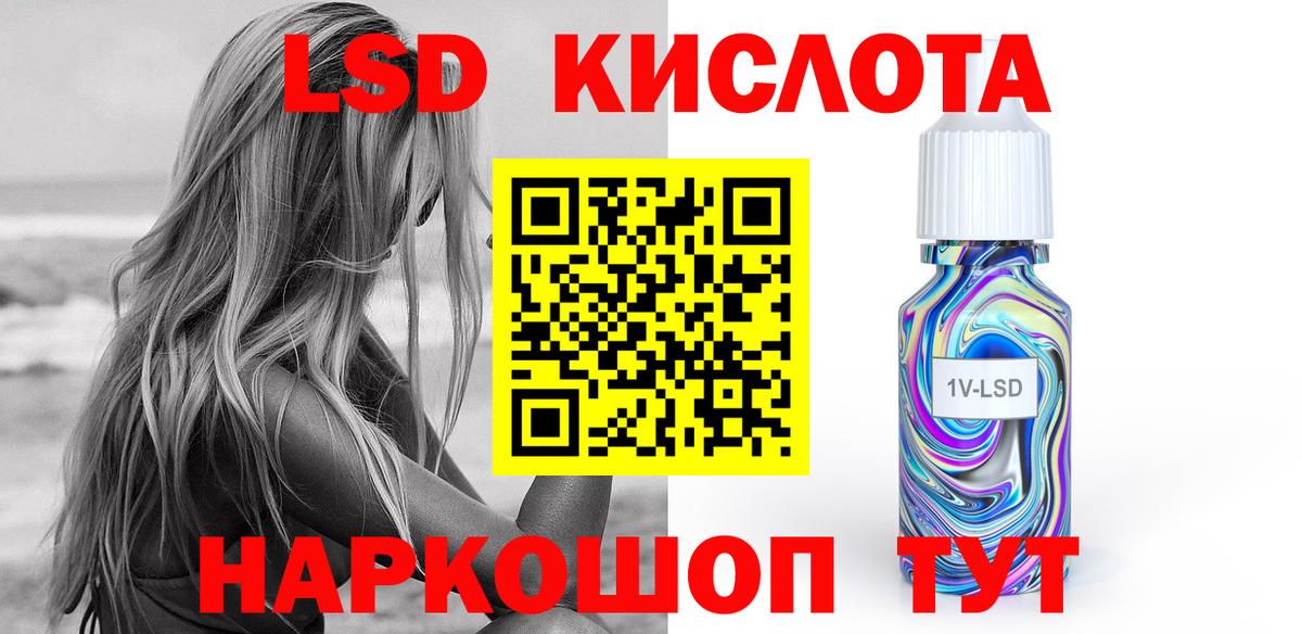 блэк спрут маркетплейс  LSD-25 экстази ecstasy  Лсд 25 экстази  Вход с VPN  ЛСД экстази ecstasy  Великий Устюг 