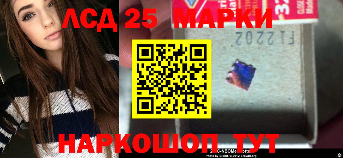 LSD-25 экстази кислота Великий Устюг