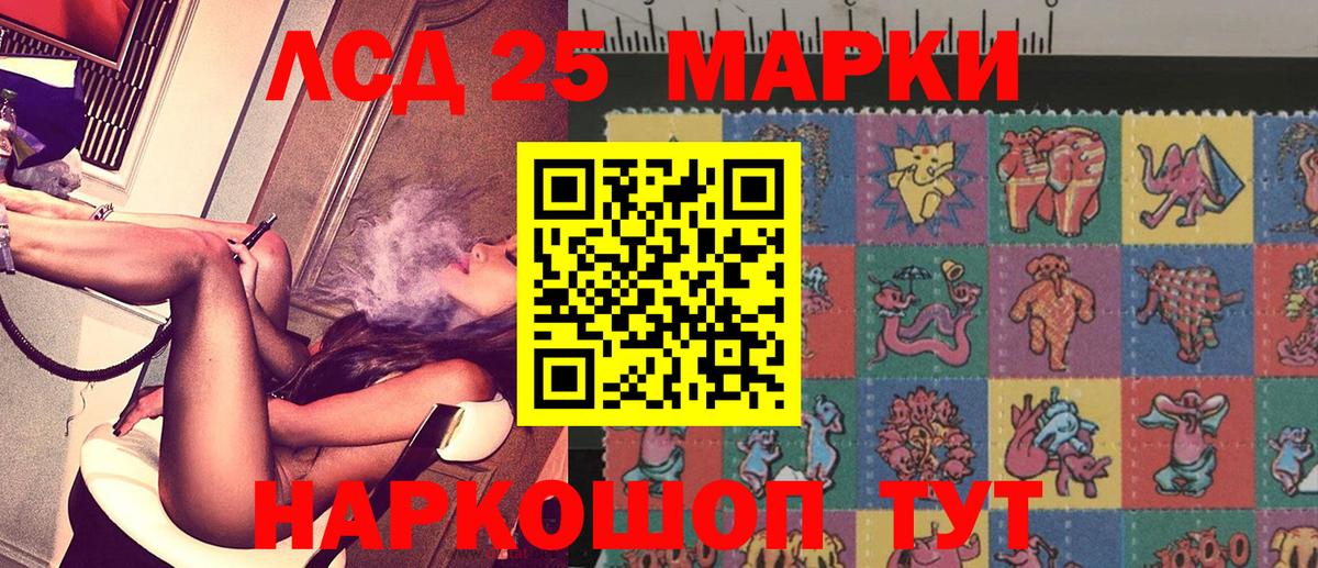Марки 25I-NBOMe 1500мкг Великий Устюг