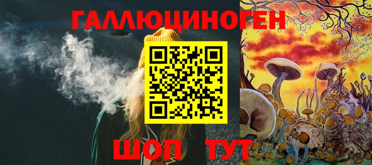 Галлюциногенные грибы MAGIC MUSHROOMS  Псилоцибиновые грибы MAGIC MUSHROOMS  Вход с VPN  Великий Устюг 